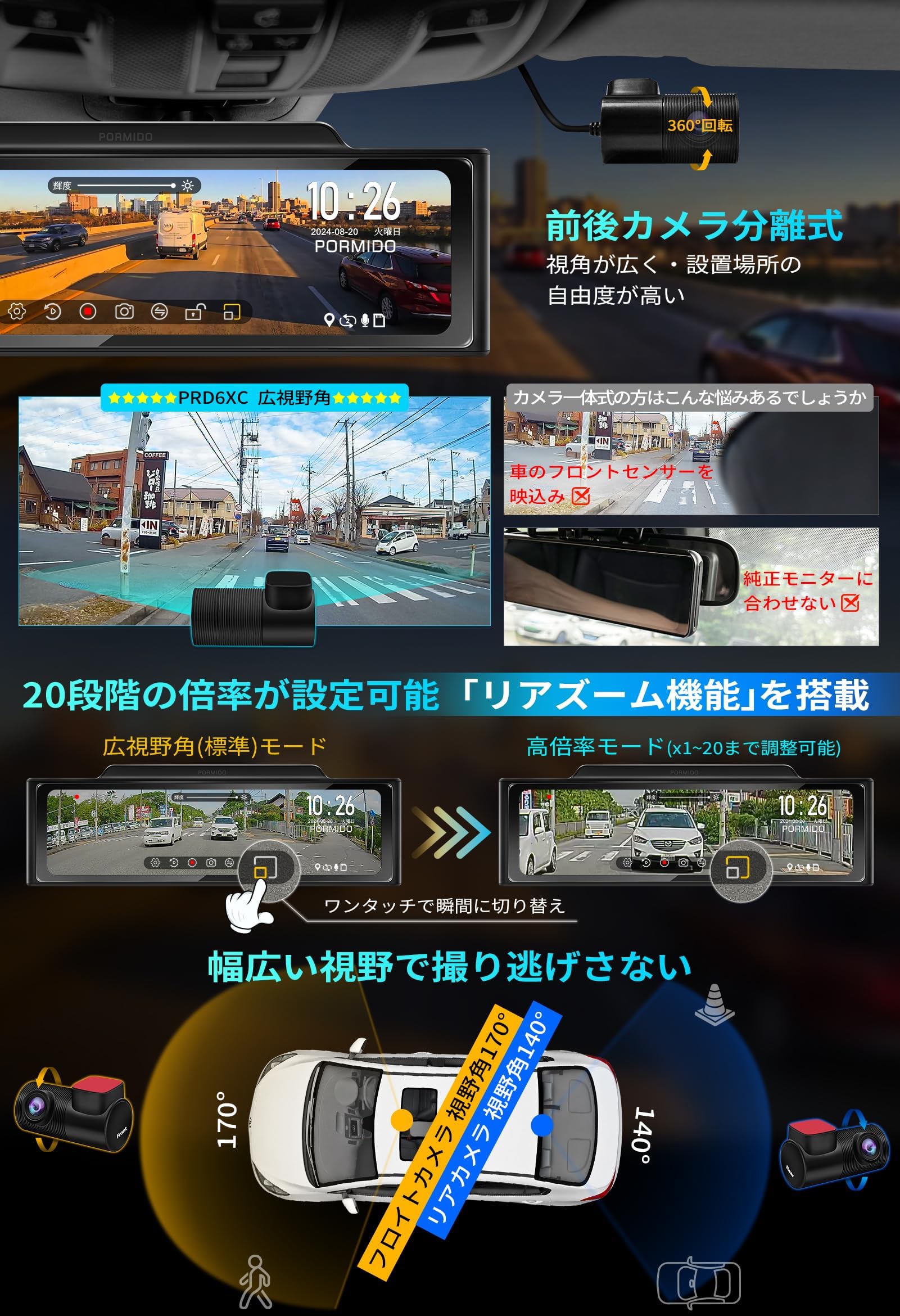 Amazon.co.jp: 【前後カメラとも60FPS高輝度ソニー製IMX462センサーを